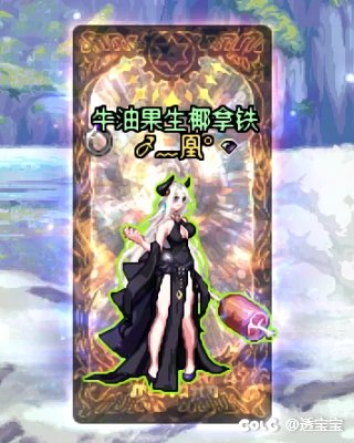 26年新春—守护者2