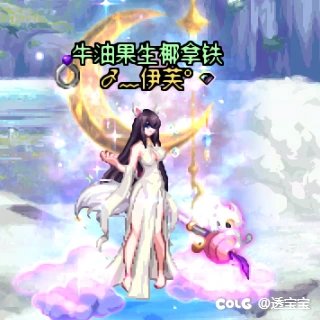 26年新春—守护者5