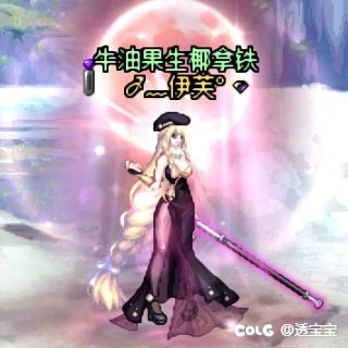 26年新春—守护者4