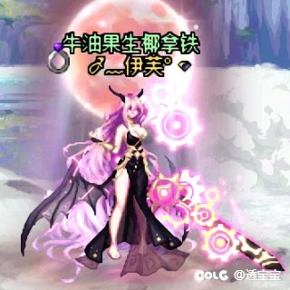 26年新春—守护者3