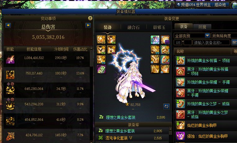 8.2 50E的剑魔让我一度觉得这个职业很猛，谁知道....1