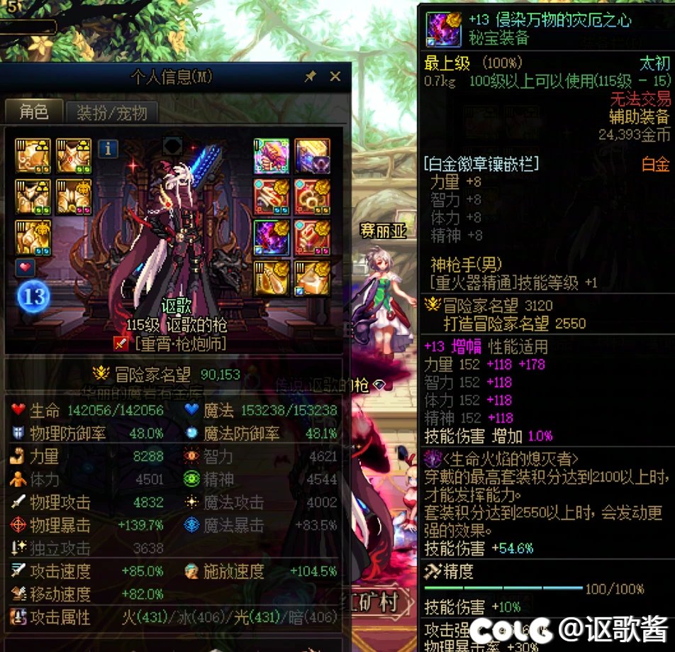 累是真累，但确实好玩，我觉得就副本而言，狄瑞吉团本要比巴老师还要更加优秀4