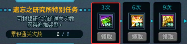 【攻略：每日指南】新春版本上线每天要做什么？总结篇已更新50