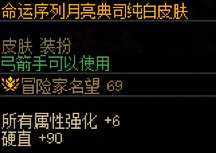 【攻略：新春礼包】实际回血率多少？新春礼包首日、次日物价趋势回血率一览61