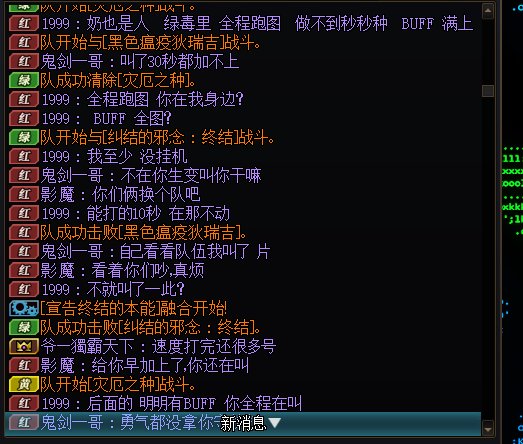 好多年不喷人了2