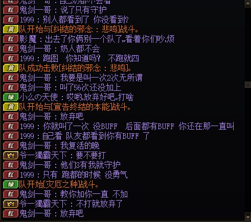 好多年不喷人了3