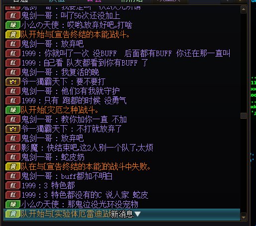 好多年不喷人了4