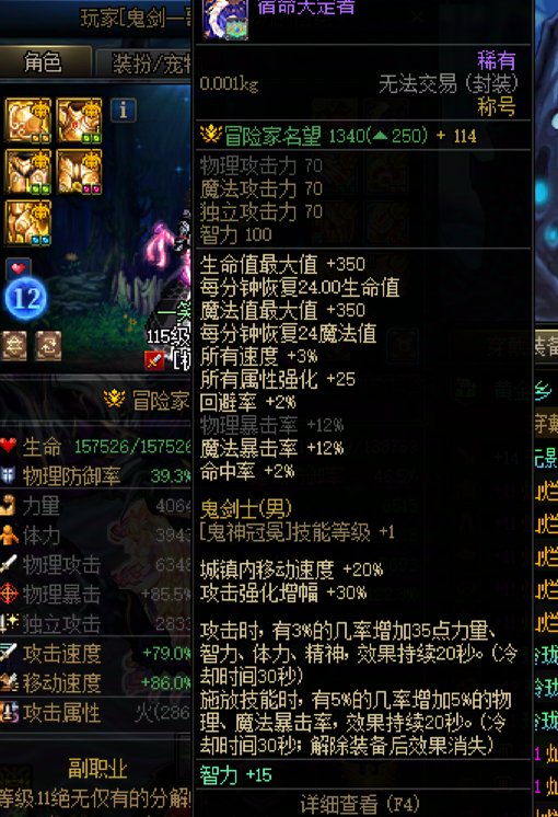 好多年不喷人了5