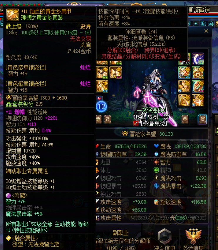 好多年不喷人了6