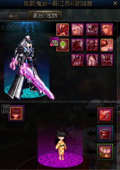 好多年不喷人了7