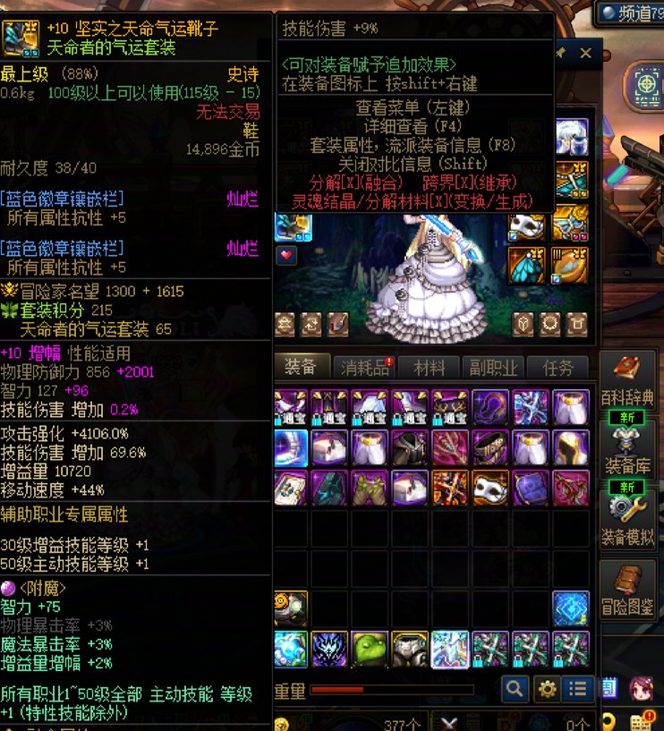 好多年不喷人了9