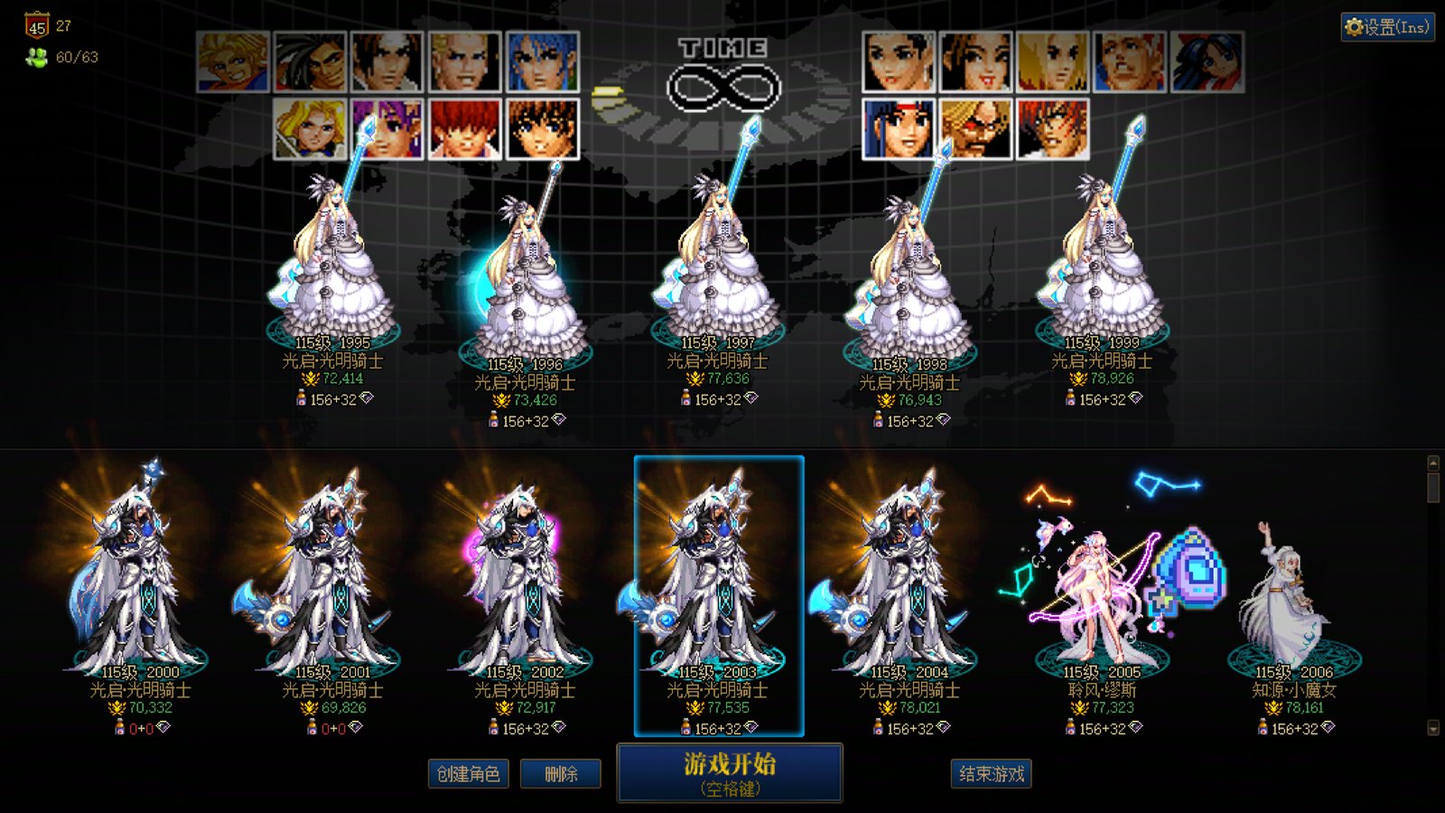 好多年不喷人了11