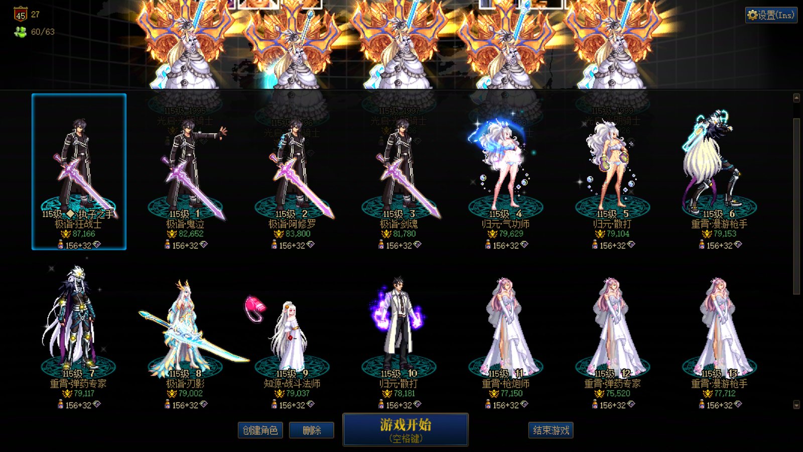 好多年不喷人了12