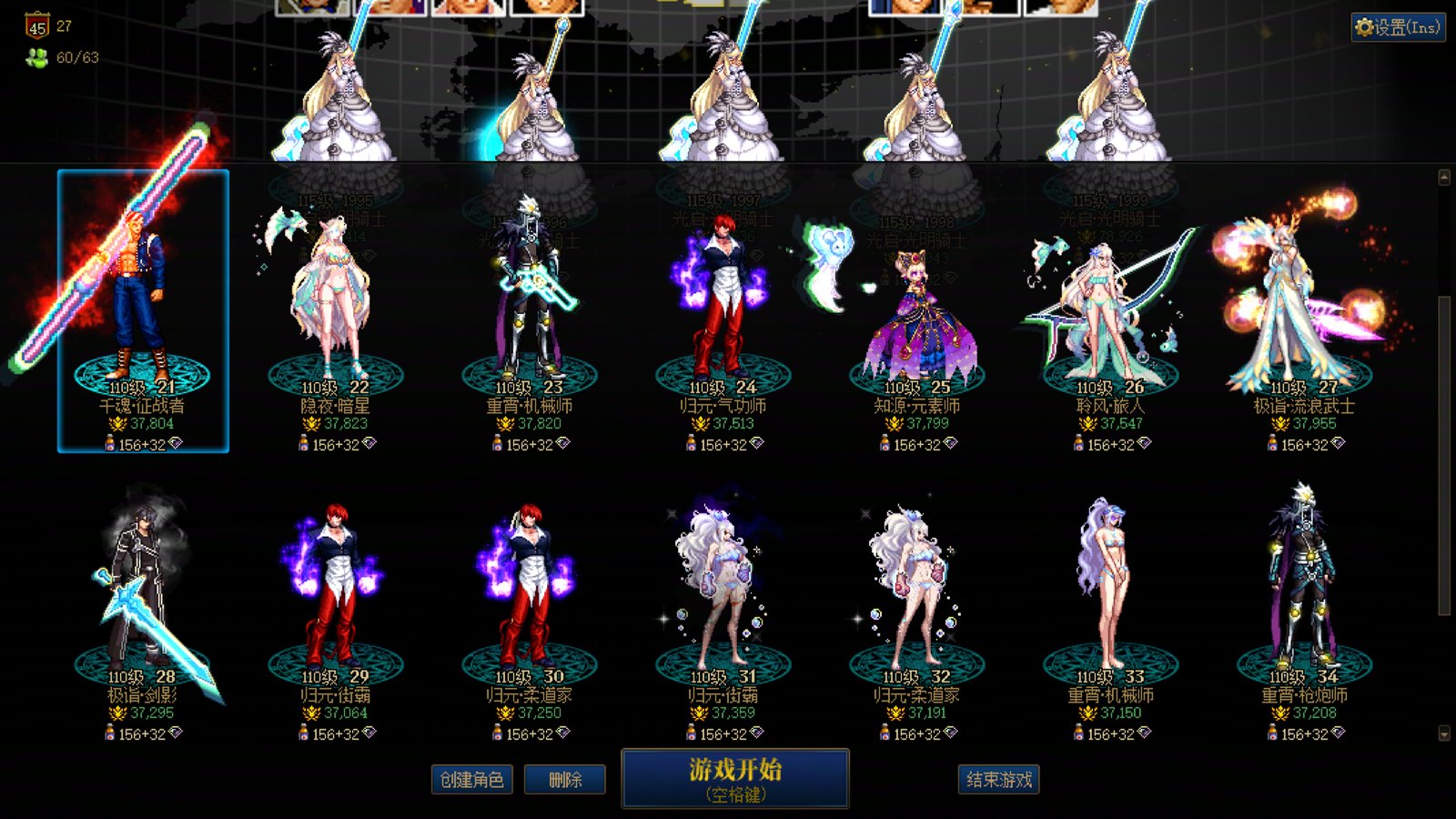 好多年不喷人了13