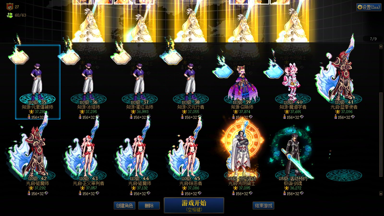 好多年不喷人了14