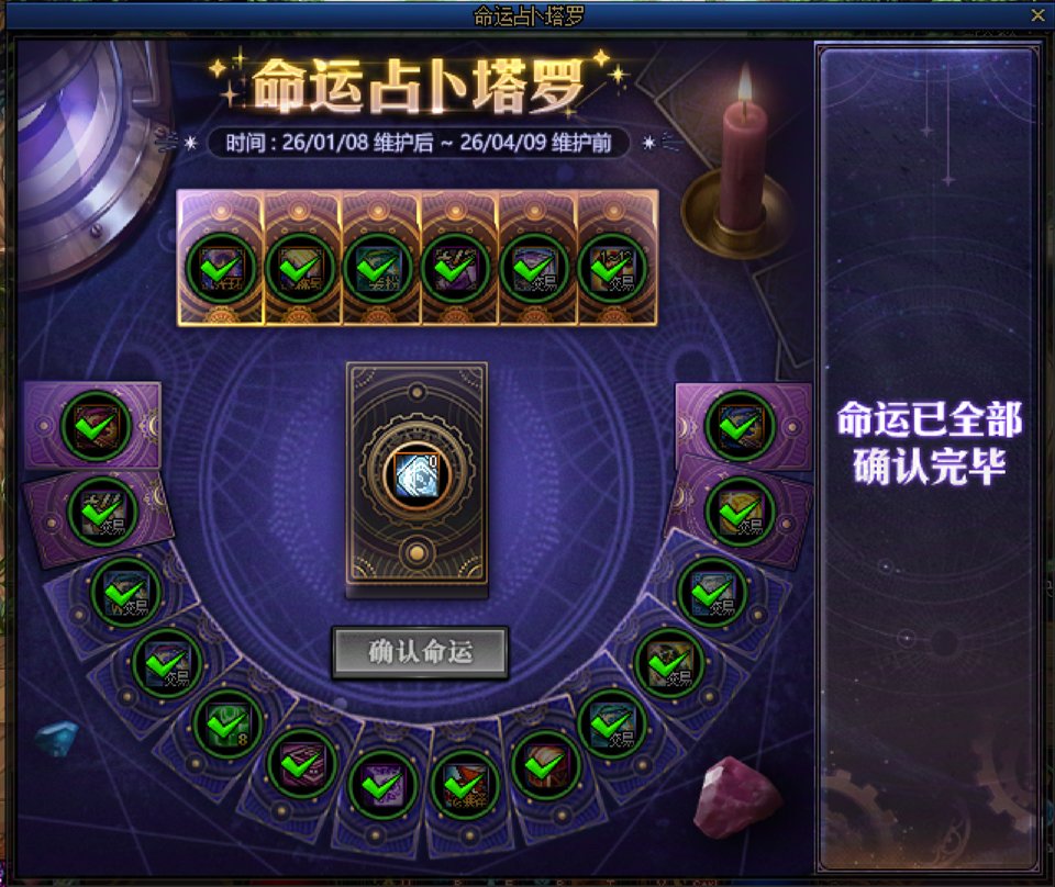 好多年不喷人了15