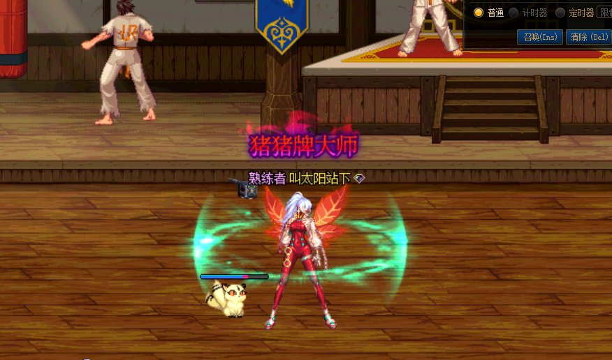 DX11自用 协战师变身改专属战令+金秋翅膀1