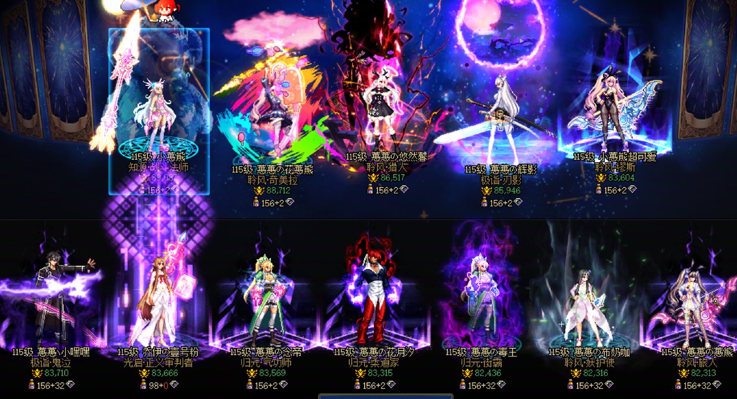 跨四小团体招募周日晚上有狄瑞吉普通需求的玩家2