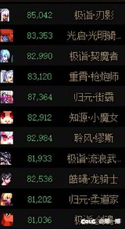 跨1刷新日晚8点野猪流水收时间稳定的多号党1