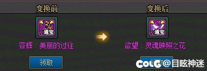 十五随一的精准命中！1