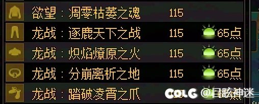 十五随一的精准命中！2