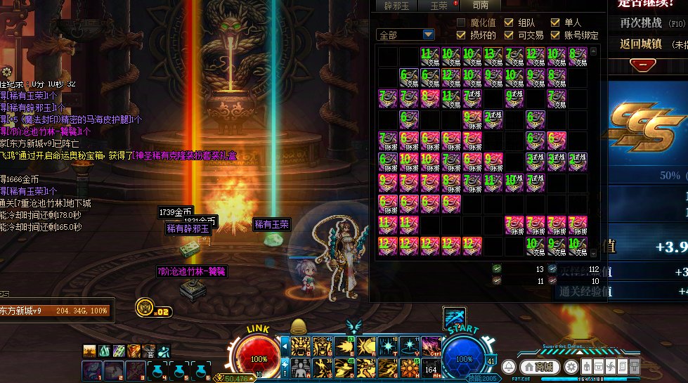 更新后未央掉落光柱明显化提示司南大数字提示1