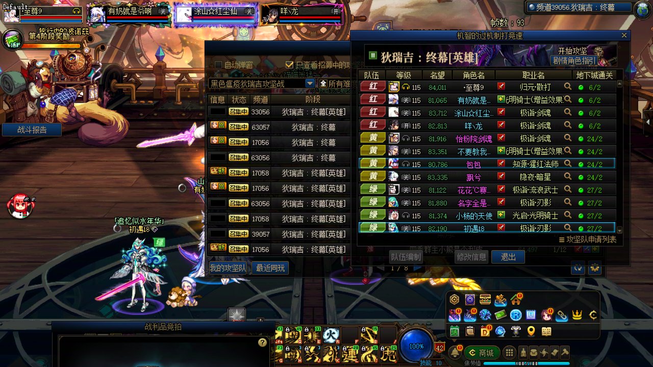 机制团英雄通关1