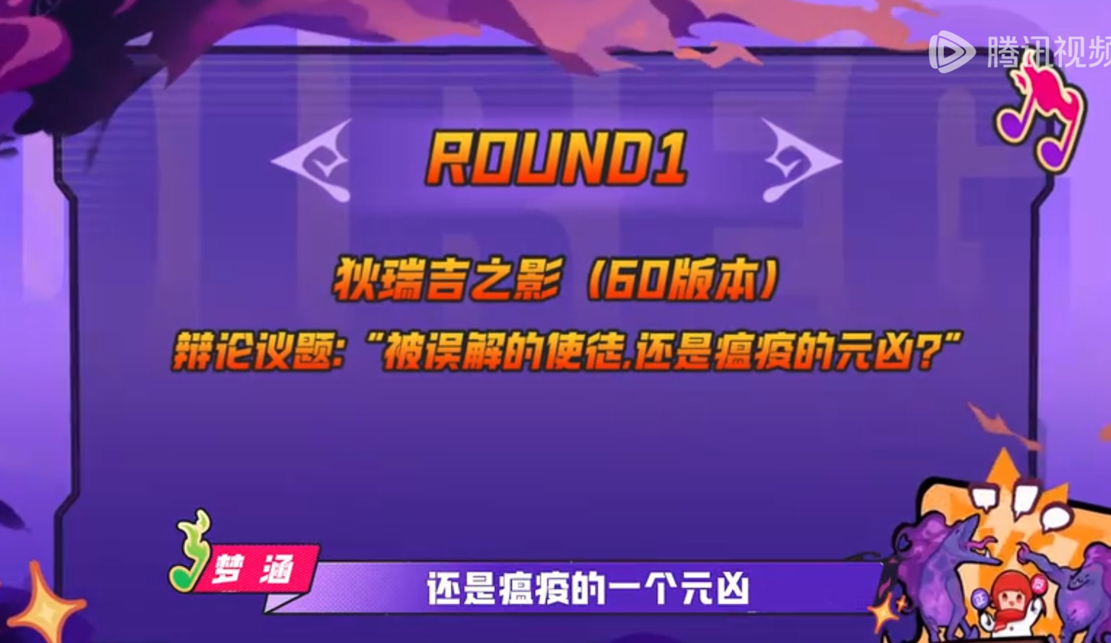 狄瑞吉应该被救赎还是被消灭？1