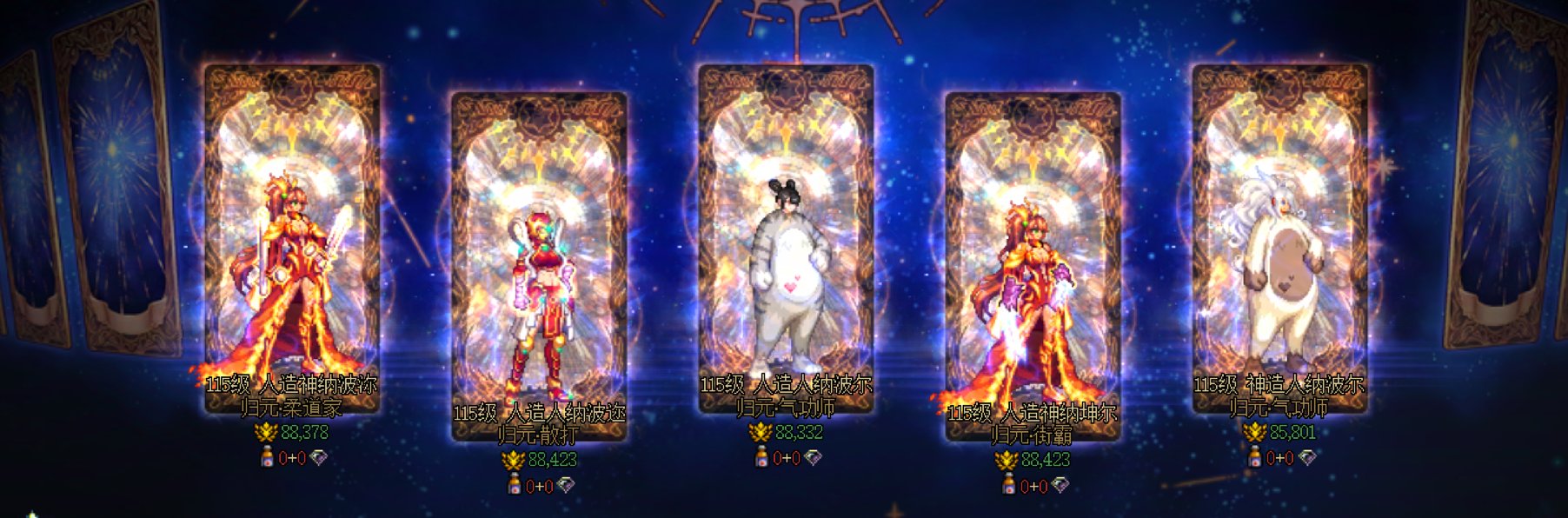 奥兹玛初期退坑，回坑刚好9个月了，阶段性纪念一下1