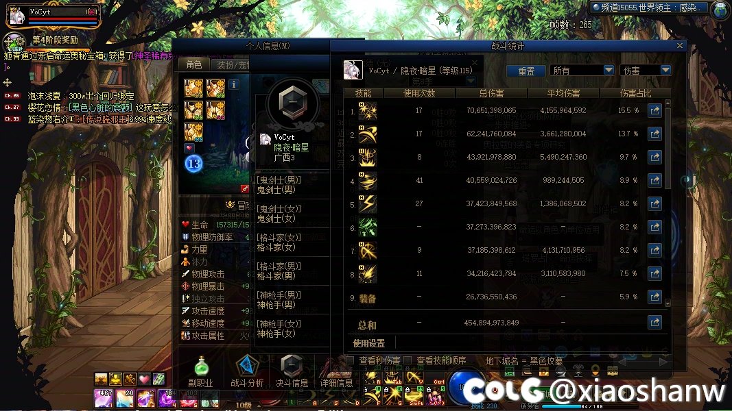 随手打了一下世界领主，感觉陨落可以退休了1