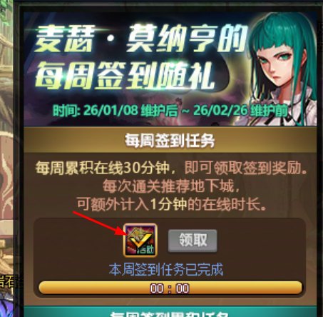 未央大部队必看！获取深渊票和深渊装备途径汇总及活动简单总结！13