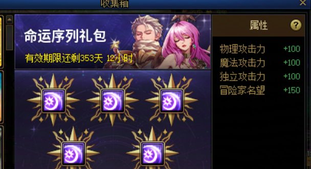 未央大部队必看！获取深渊票和深渊装备途径汇总及活动简单总结！15