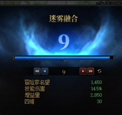 未央大部队必看！获取深渊票和深渊装备途径汇总及活动简单总结！16