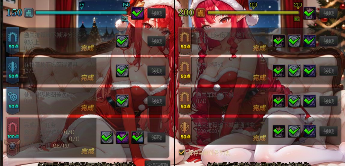 未央大部队必看！获取深渊票和深渊装备途径汇总及活动简单总结！17