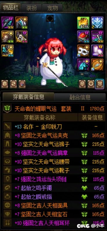 未央大部队必看！获取深渊票和深渊装备途径汇总及活动简单总结！21