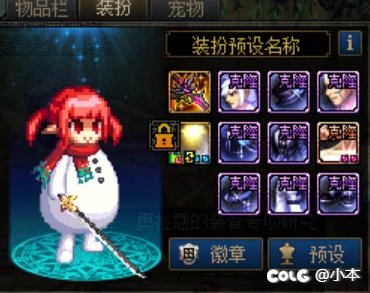 未央大部队必看！获取深渊票和深渊装备途径汇总及活动简单总结！23