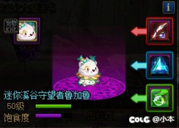 未央大部队必看！获取深渊票和深渊装备途径汇总及活动简单总结！24