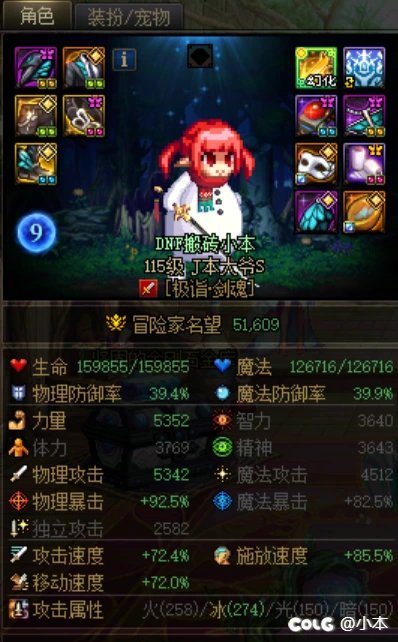 未央大部队必看！获取深渊票和深渊装备途径汇总及活动简单总结！25