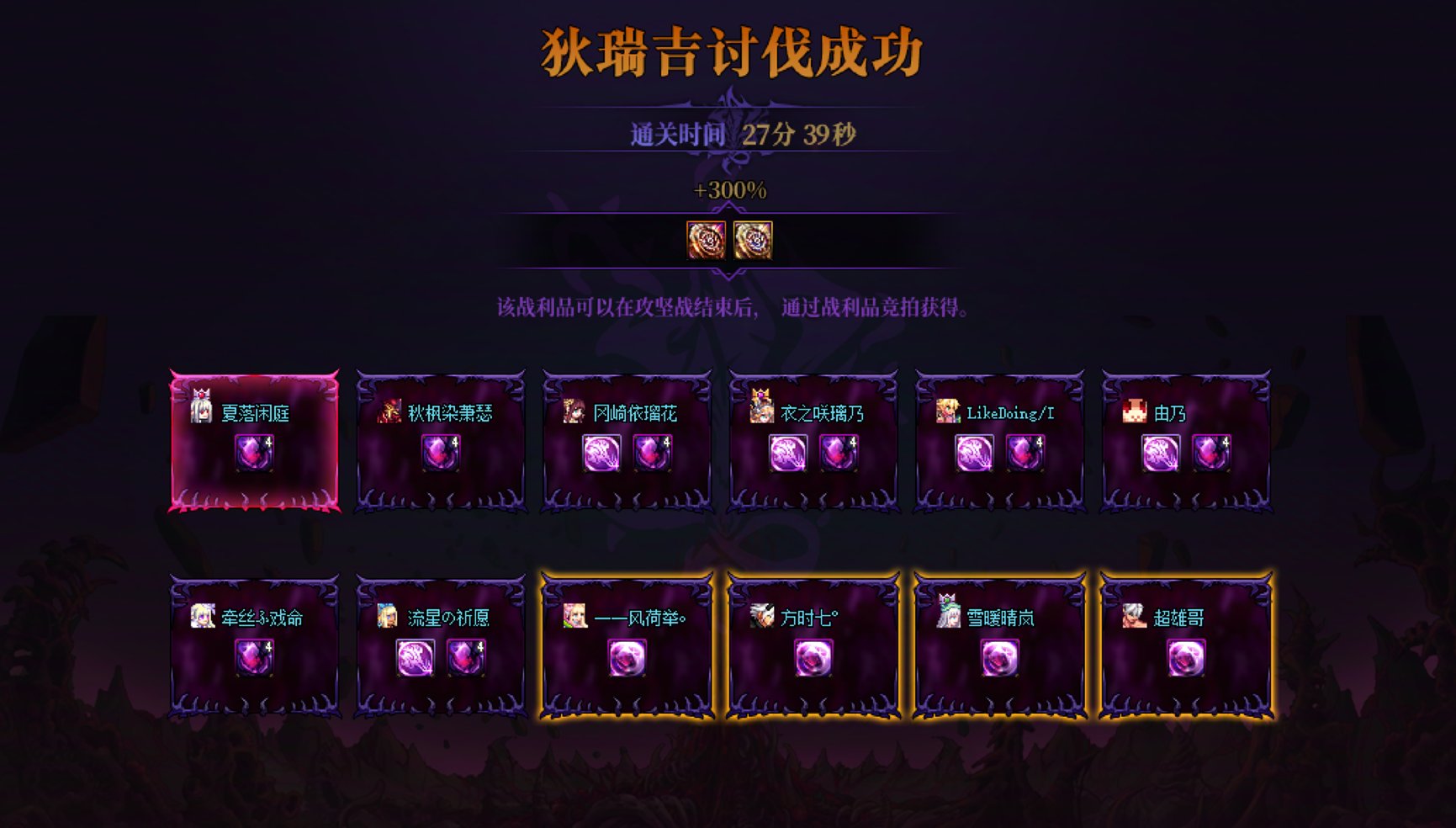 牢半天终于过了，我看跨一只有41个队伍，有机会拿吗？1