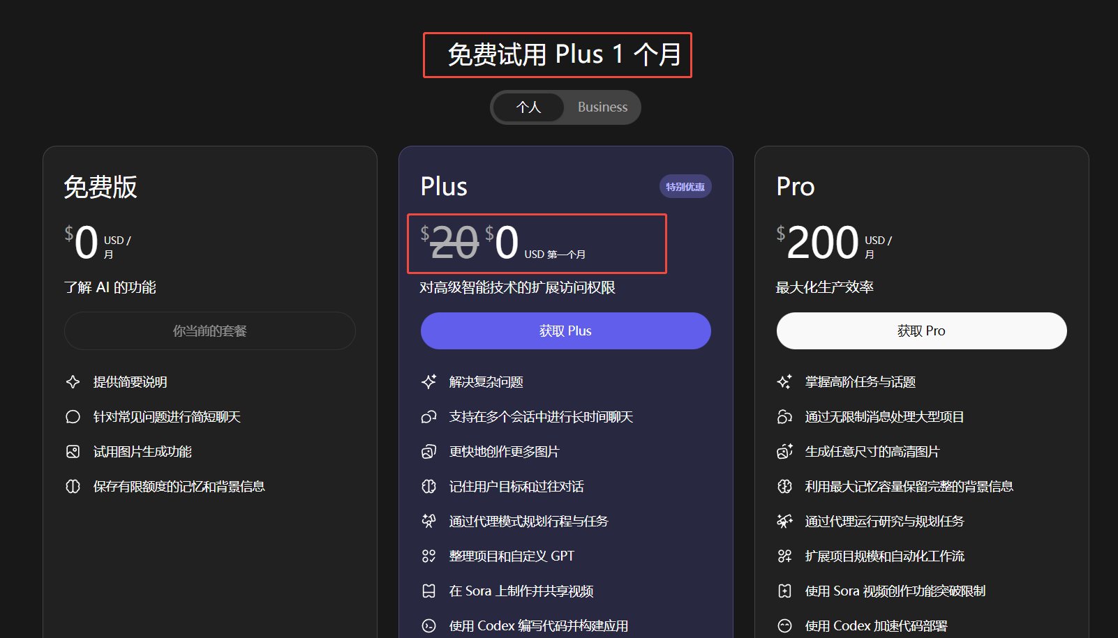 卧槽，OpenAI遇到劲敌了？1