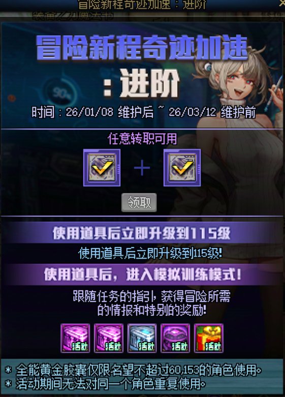 新胶囊活动分析和简评1