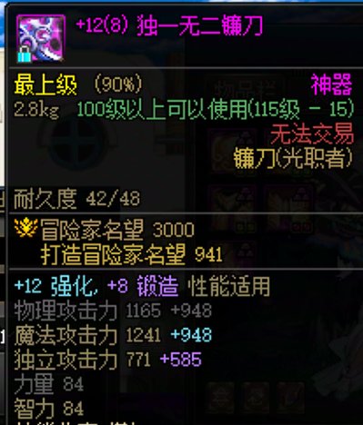 新胶囊活动分析和简评8