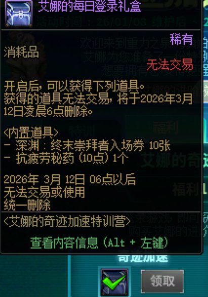 新胶囊活动分析和简评12