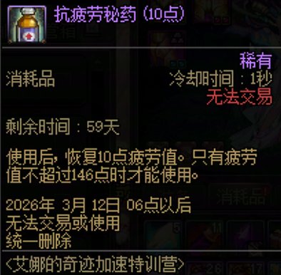 新胶囊活动分析和简评13