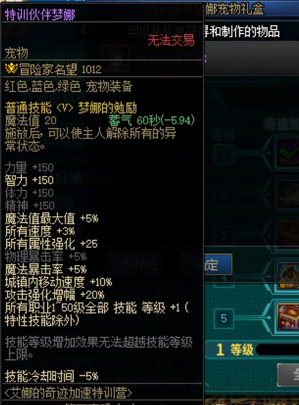 新胶囊活动分析和简评15