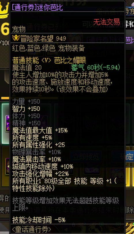 新胶囊活动分析和简评16