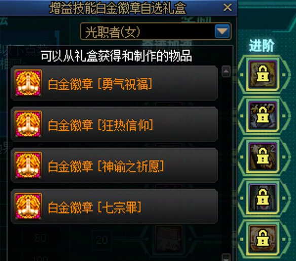 新胶囊活动分析和简评19