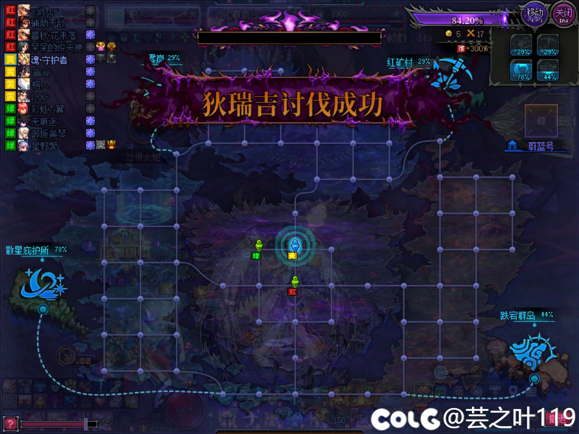 平民团 终于过了英雄+300%血量，打了27分钟！2