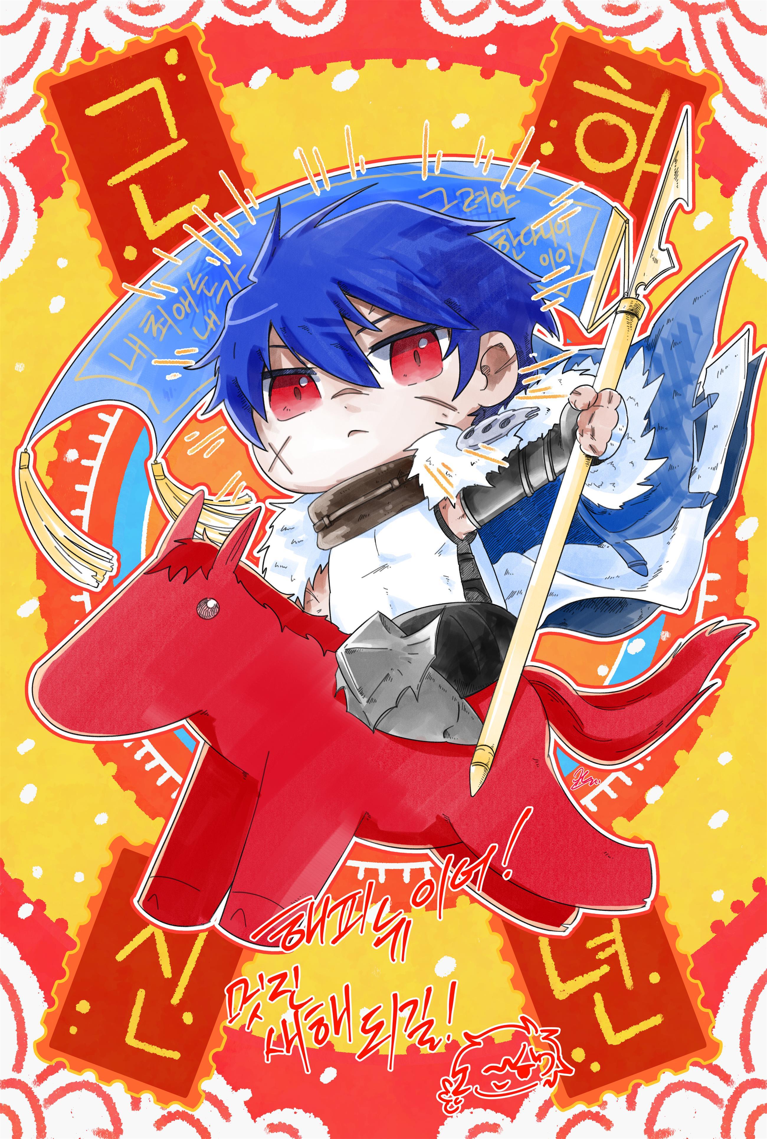 【外服：UCC同人】谨贺新年，马年大吉——韩服玩家的同人创作14