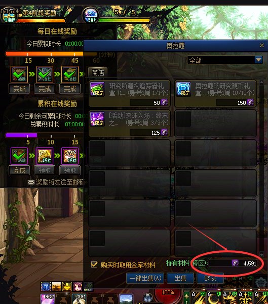 这元旦出的啥活动呀1